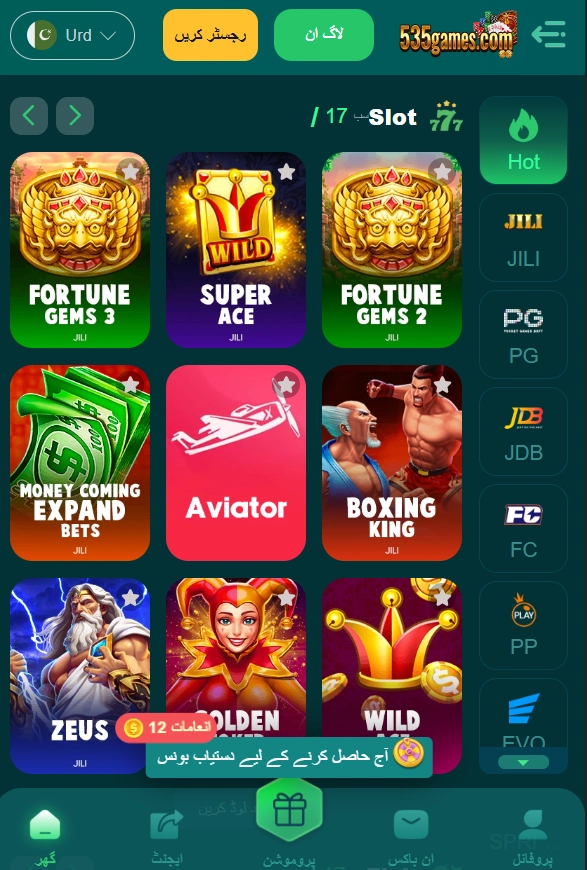 535 Game Download