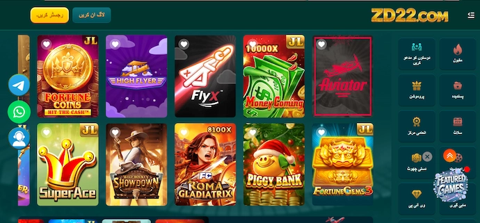 ZD22 Game Download