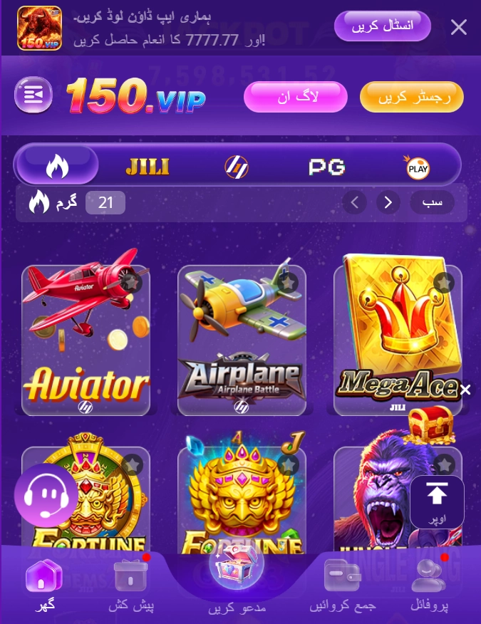 TS90 Game Download